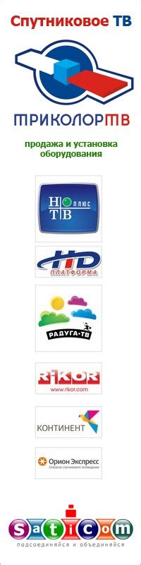 Новости о спутниковом телевидении Tricolor на ВКонтакте